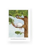 Pocztówka z kolorowanką - Ty sam Panie