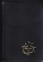 Liturgia godzin tom dodatkowy - wakacyjny